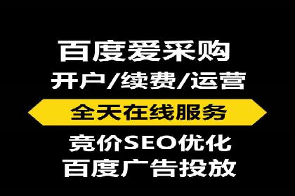 网络推广竞价新模式：看中小企业如何逆袭