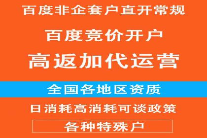 案例解读：如何优化SEM账户结构